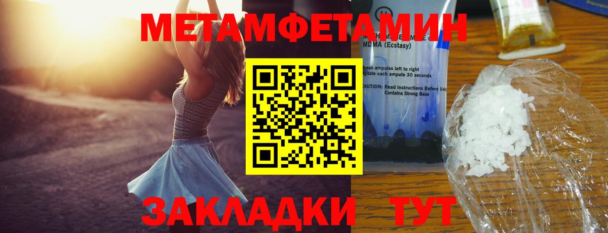 Amphetamine VHQ Комсомольск-на-Амуре