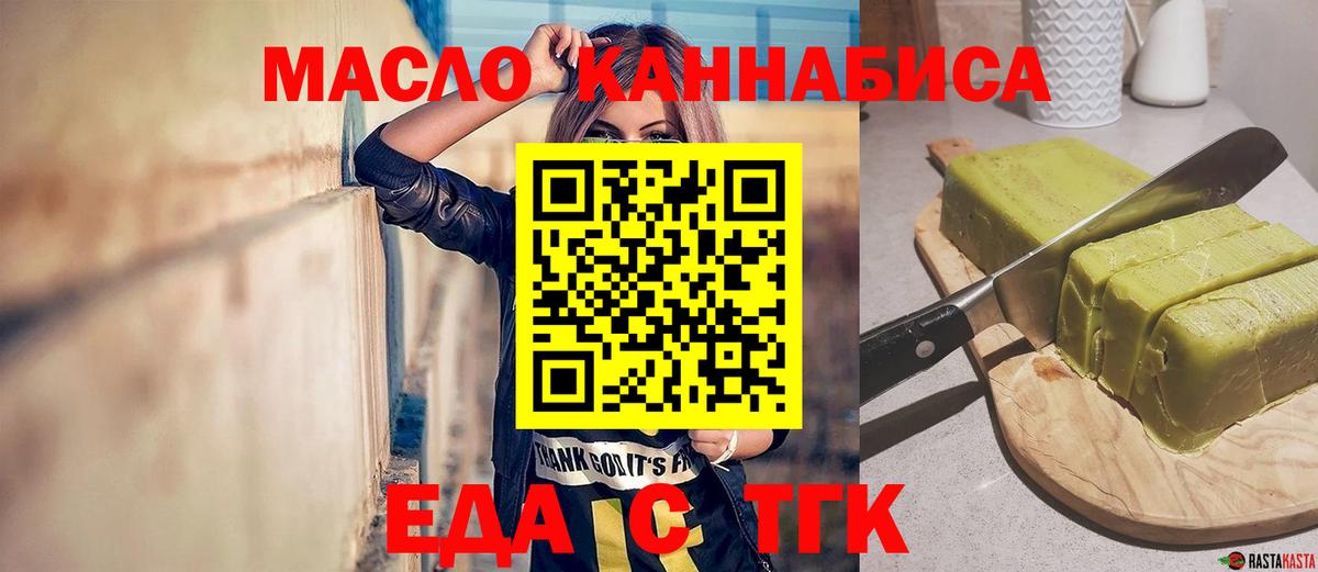 Меф МЯУ МЯУ   Конопля  COCAIN  Вход с VPN  Комсомольск-на-Амуре  Магазины продажи наркотиков  Гашиш 