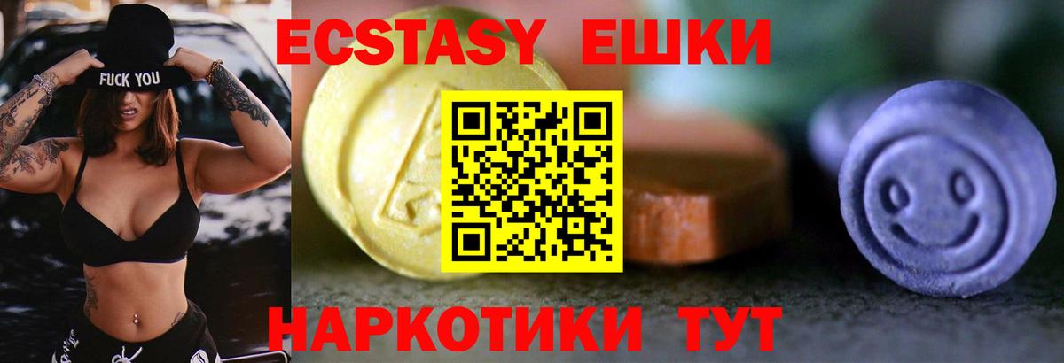 ЭКСТАЗИ mix Комсомольск-на-Амуре