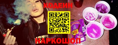 марки nbome Камышлов