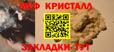 марки nbome Камышлов