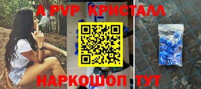 марки nbome Камышлов