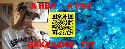 амфетамин Кандалакша