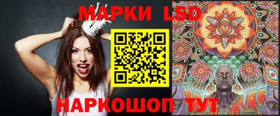 марки nbome Камышлов