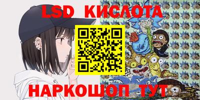 марки nbome Камышлов