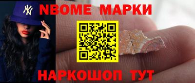 амфетамин Кандалакша