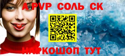 кокаин перу Канаш