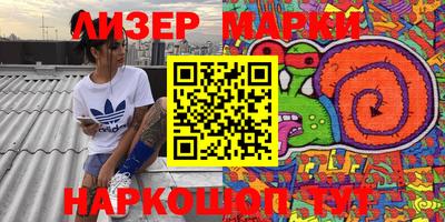 кокаин перу Канаш