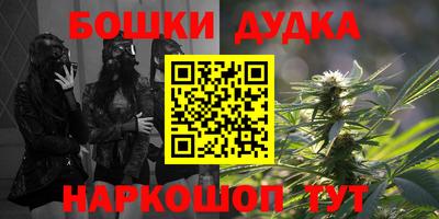 марки nbome Камышлов