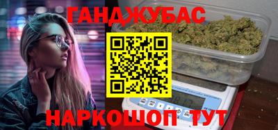 марки nbome Камышлов