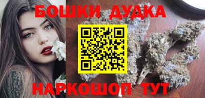 марки nbome Камышлов