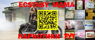 амфетамин Кандалакша