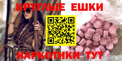 марки nbome Камышлов
