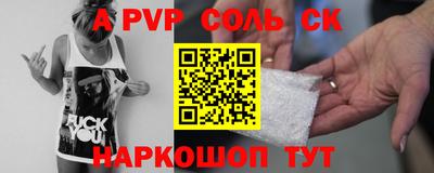 амфетамин Кандалакша