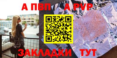 кокаин перу Канаш