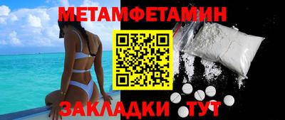 марки nbome Камышлов