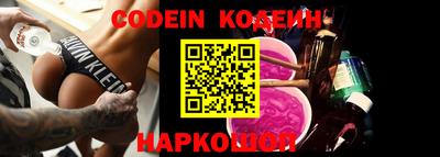 марки nbome Камышлов