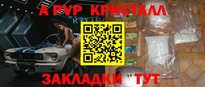 марки nbome Камышлов