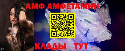 амфетамин Кандалакша
