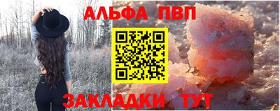 марки nbome Камышлов