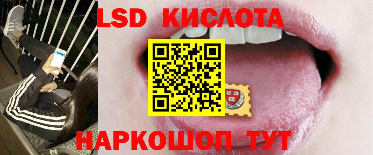 Комсомольск-на-Амуре  Лсд 25 экстази кислота  Вход с VPN 