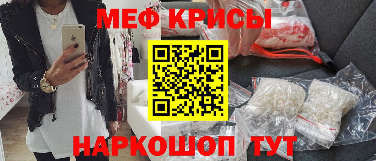 NBOMe Комсомольск-на-Амуре