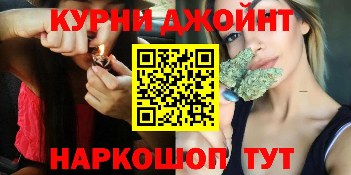 Бошки марихуана VHQ  Вход с VPN  Бошки Шишки индика  Комсомольск-на-Амуре  Бошки Шишки Bruce Banner 