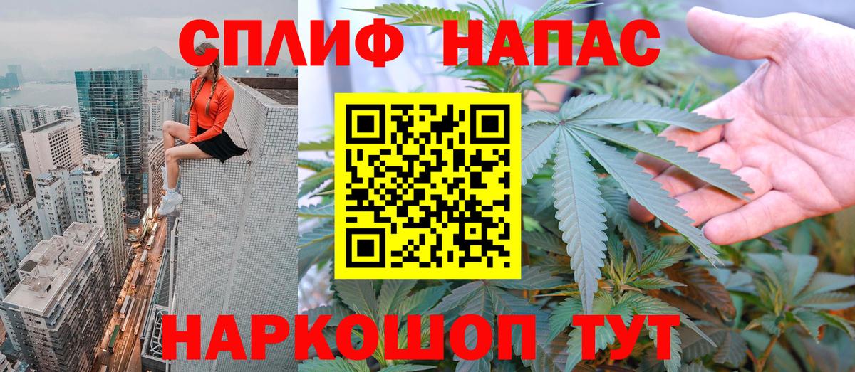 Бошки Шишки семена Комсомольск-на-Амуре